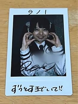 Amazon.co.jp: iLiFE! ずっともっと 福丸うさ コメ有チェキ ⑨