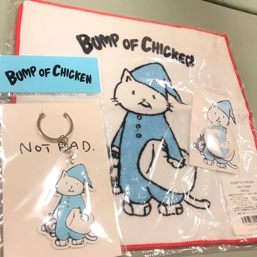 Amazon.co.jp: バンプオブチキン バンプ bump of chicken ニコル