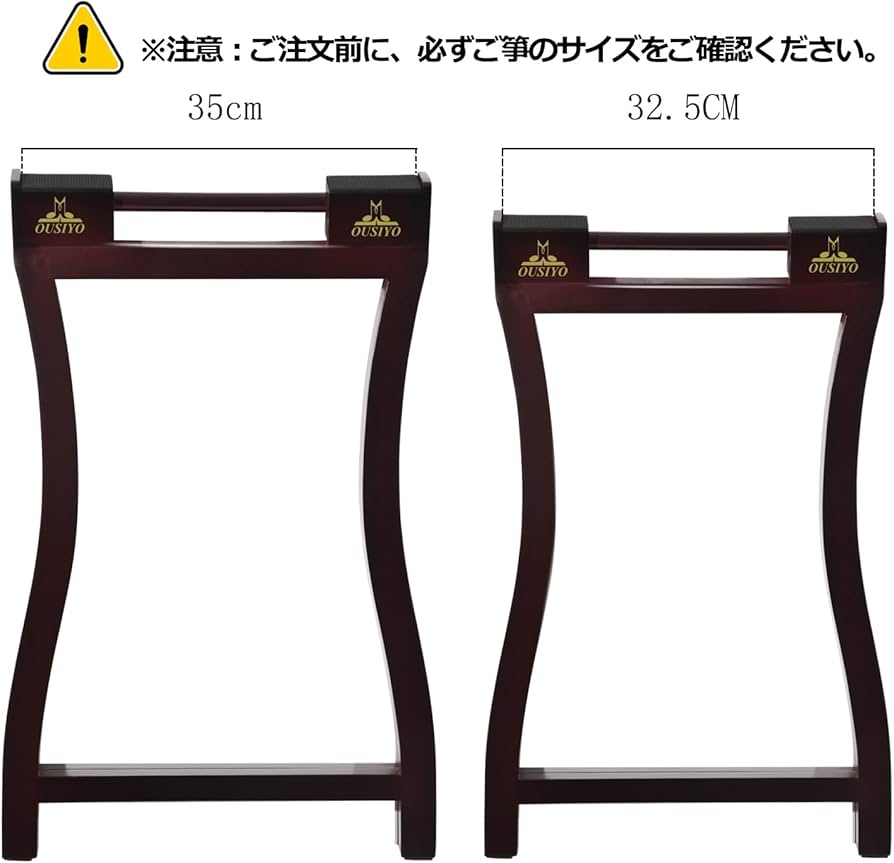 Amazon.co.jp: お琴・お箏 立奏台(13弦用) 携帯折りたたみ式 上質 通常
