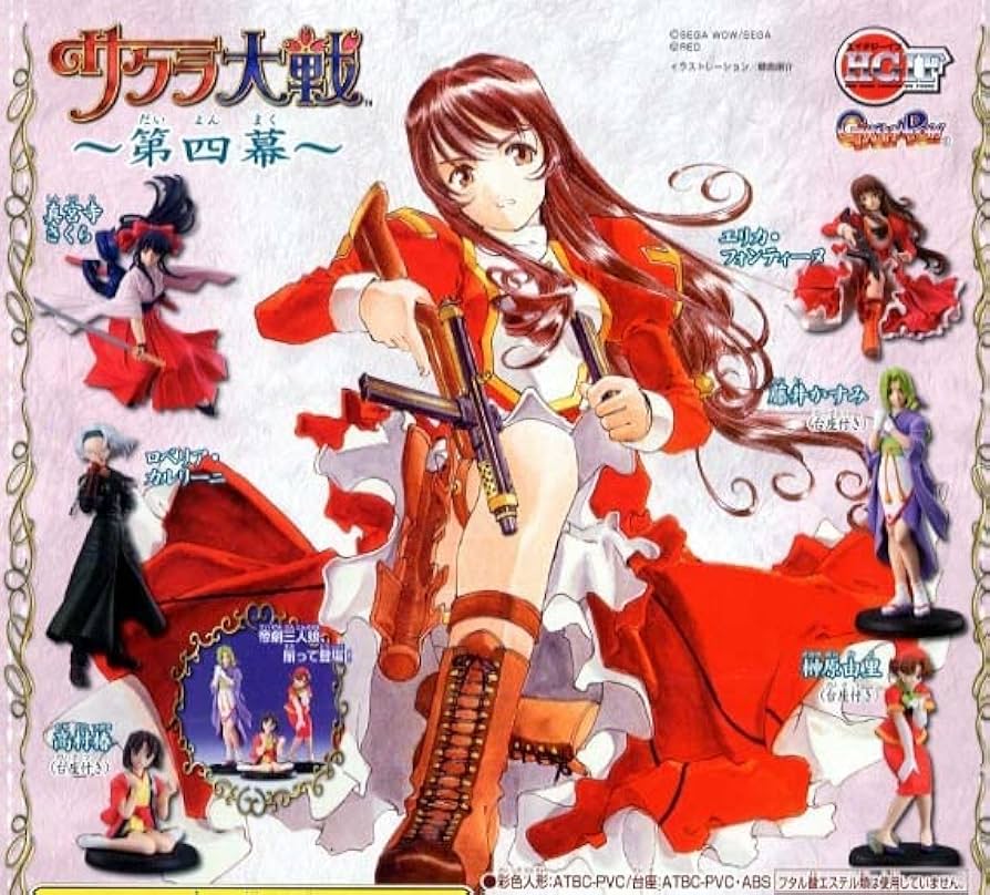 Amazon.co.jp: HGIFシリーズ サクラ大戦 第四幕 全6種セット 4凹初版
