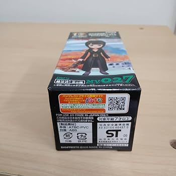 Amazon.co.jp: ワンピース フィギュア ワールドコレクタブルフィギュア