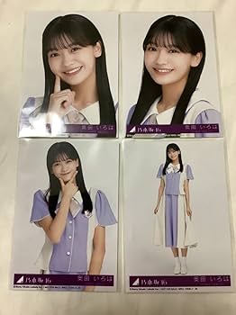 Amazon.co.jp: 奥田いろは 乃木坂46 生写真 ここにはないもの 31st