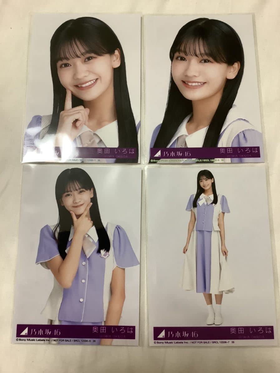 Amazon.co.jp: 奥田いろは 乃木坂46 生写真 ここにはないもの 31st