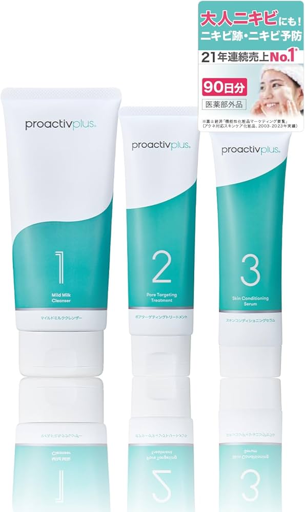 Amazon.co.jp: 【くり返すニキビを根本から防ぐ。】 プロアクティブ +