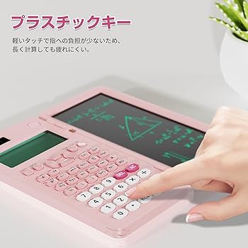 Amazon.co.jp: NEWYES 関数電卓 417関数・機能 電卓付き電子メモパッド
