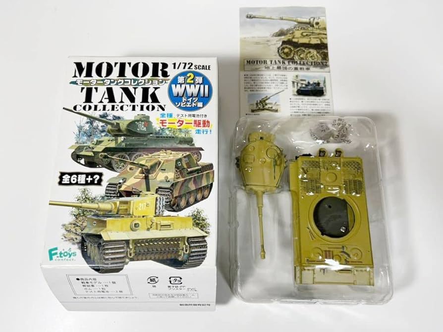Amazon | 1/72 F-toys エフトイズ モータータンク コレクション 第2弾
