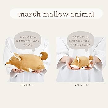 Amazon.co.jp: LIV HEART りぶはあと(Livheart) マスコット マシュマロ