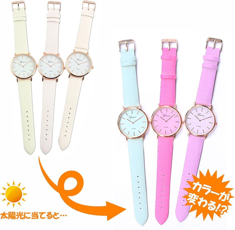 Amazon.co.jp: [ ZooooM ] 色 が 変わる 不思議 な 腕 時計 カラー
