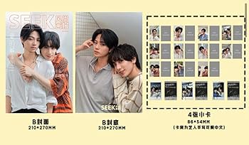 Amazon | SEEK风尚画报/風尚画報 2024年8月号 岩瀬洋志/小西詠斗 B表紙