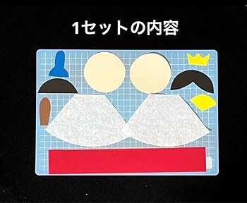 Amazon.co.jp: ひなまつり 製作キット 折り染め② 壁面飾り 春 保育