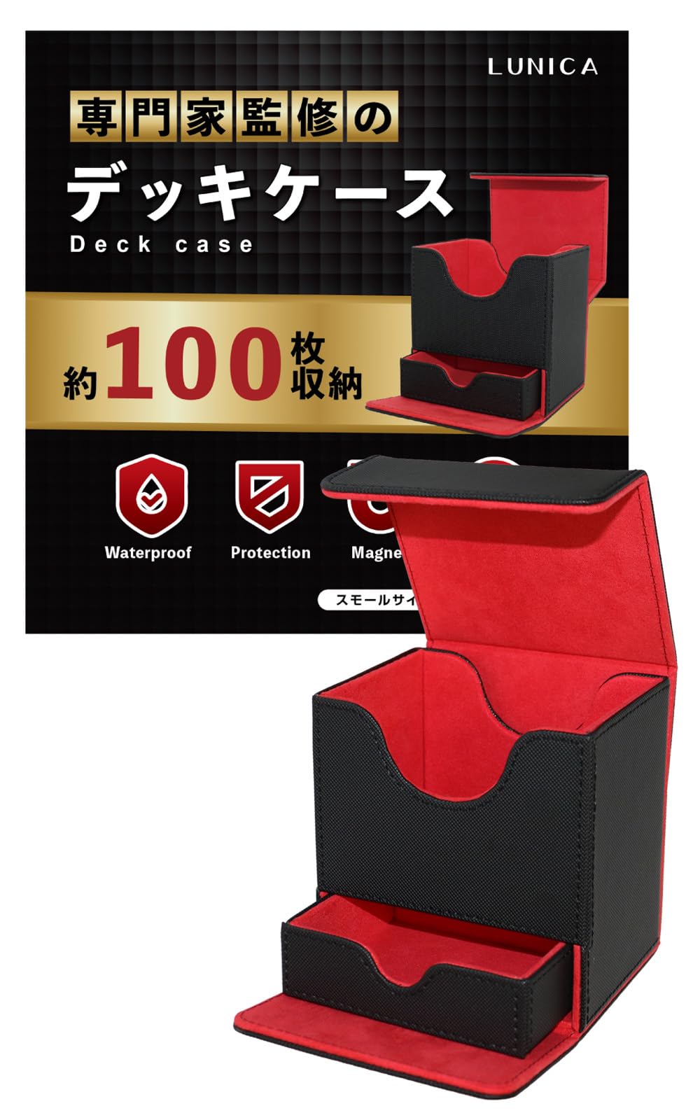 Amazon.co.jp: デッキケース トレカケース 【現役トレカ店員監修