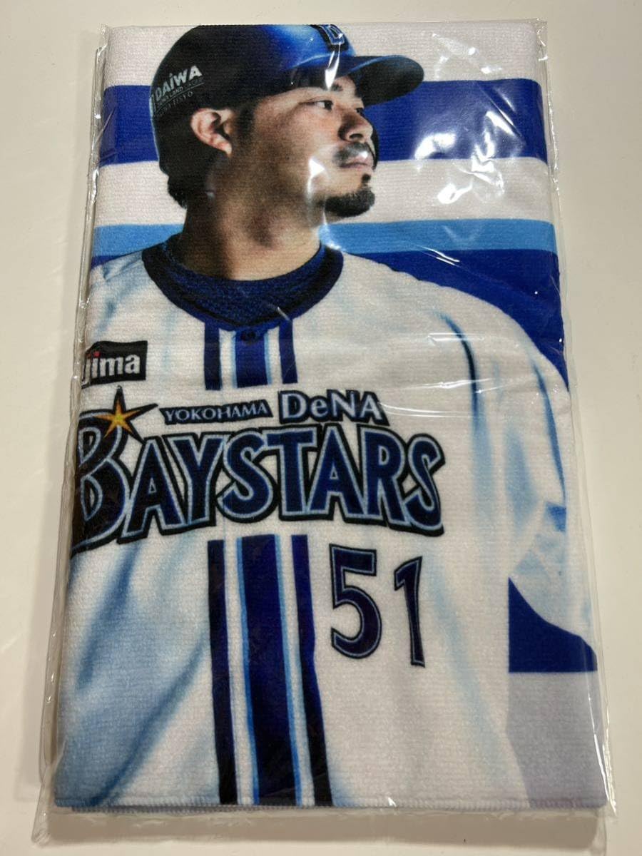 Amazon.co.jp: 横浜DeNAベイスターズ 宮崎敏郎 ユニフォームビジュアル