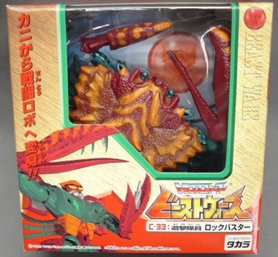 Amazon.co.jp: トランスフォーマービーストウォーズ C-33 遊撃隊員