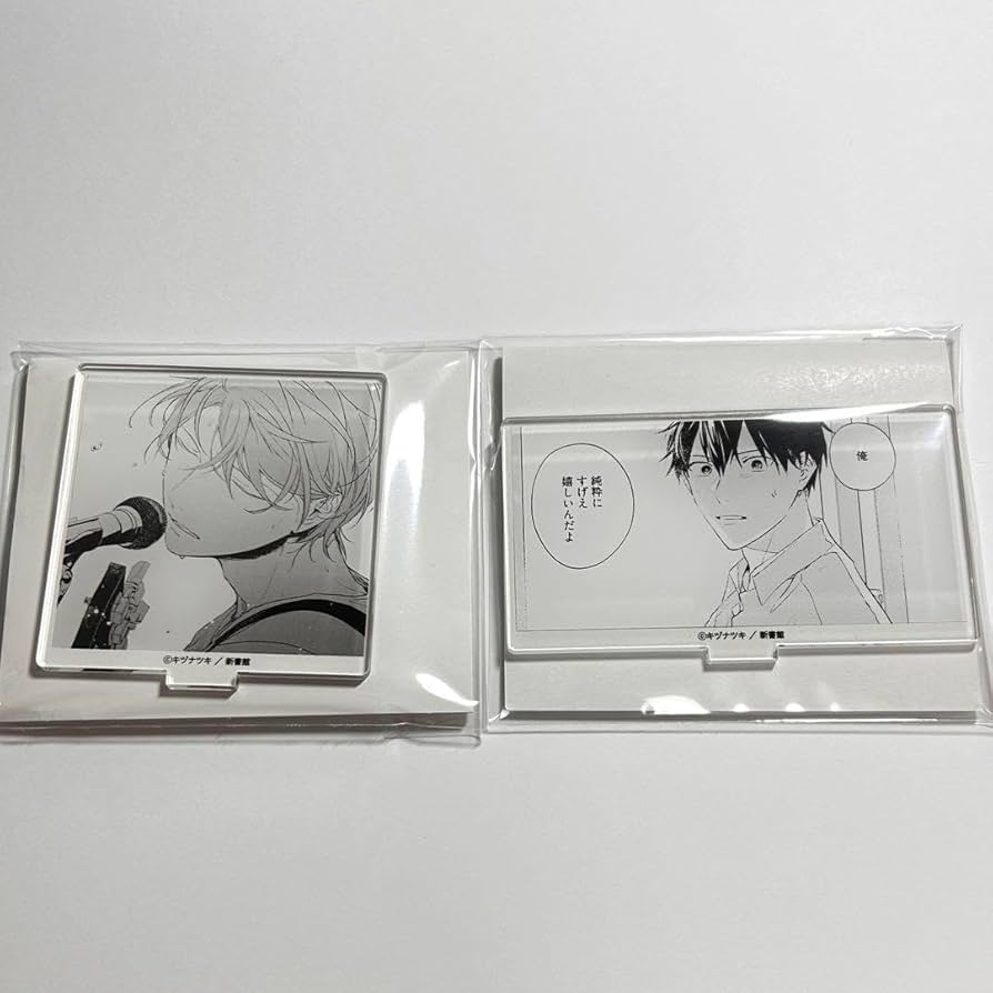 Amazon.co.jp: ギヴン ギヴン展 コマアクリルスタンド コマアクスタ