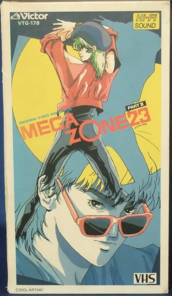 Amazon.co.jp: メガゾーン23 PART2 [VHS] : DVD