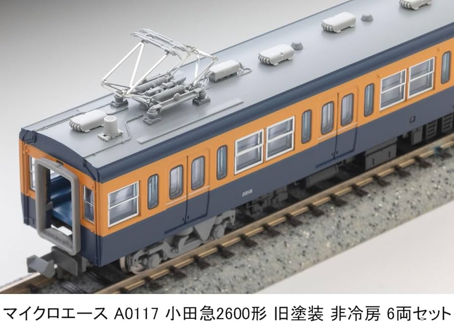 Amazon | マイクロエース Nゲージ 小田急2600形 旧塗装 非冷房 6両