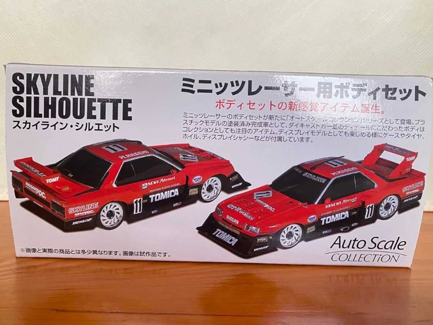 Amazon.co.jp: スーパーシルエット スカイライン ターボ MINI-Z RC