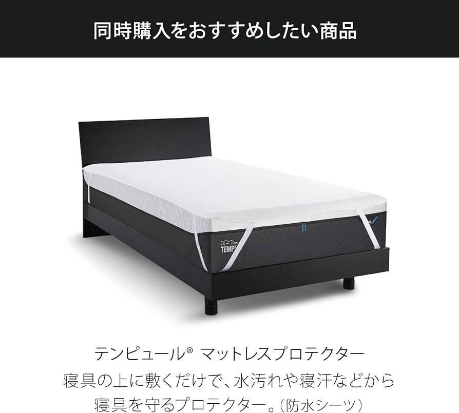 Amazon.co.jp: テンピュール(Tempur) 敷きパッド グレー シングル