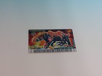Amazon | 古代王者 恐竜キング 7つのかけら(恐竜カード1枚「サウロファ