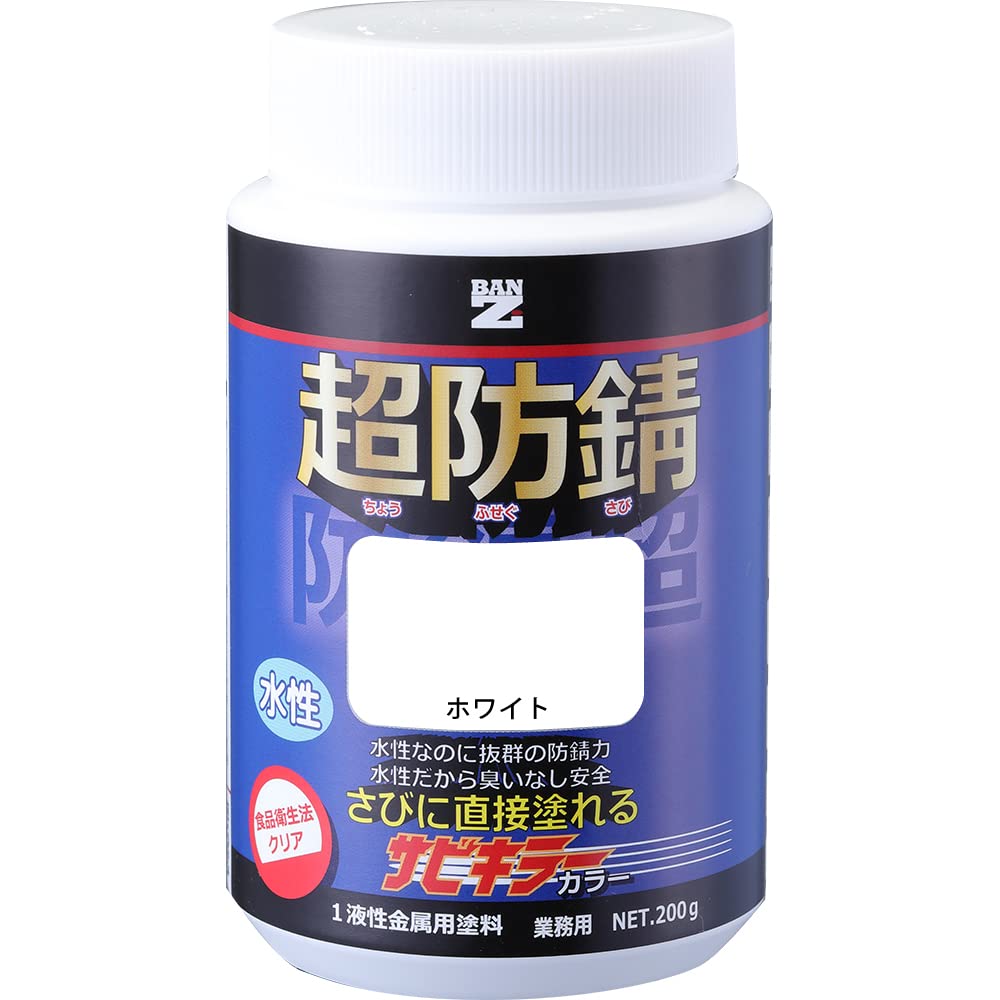 Amazon.co.jp: BAN-ZI (バンジ) サビキラーカラー 200g 白 ホワイト (N