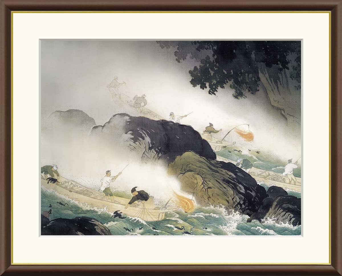 Amazon.co.jp: 鵜飼 川合玉堂 42×34㎝ F4 J2-020 額入り アート 絵画