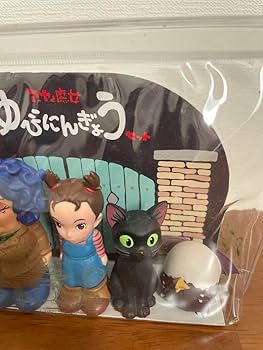 Amazon.co.jp: アーヤと魔女 指人形 ジ ブ リパーク ジ ブ リ : おもちゃ