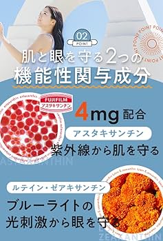 Amazon | ホワイトヴェールプレミアムWHITE VEIL 紫外線対策-【1袋】約