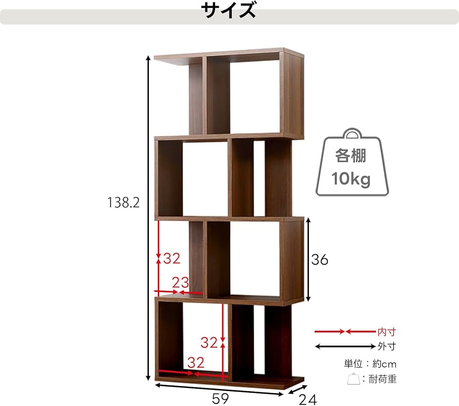 Amazon｜ワイエムワールド 本棚 収納ラック ディスプレイラック スリム