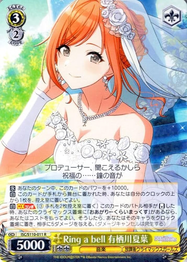 Amazon.co.jp: ヴァイスシュヴァルツ アイドルマスター シャイニー