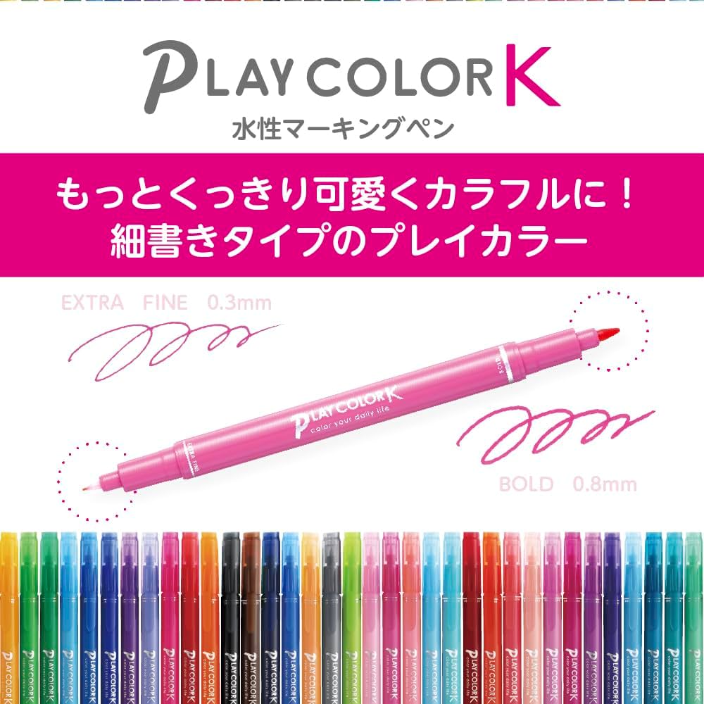 Amazon.co.jp: トンボ鉛筆 水性 サインペン 36色 (太&極細ツインタイプ