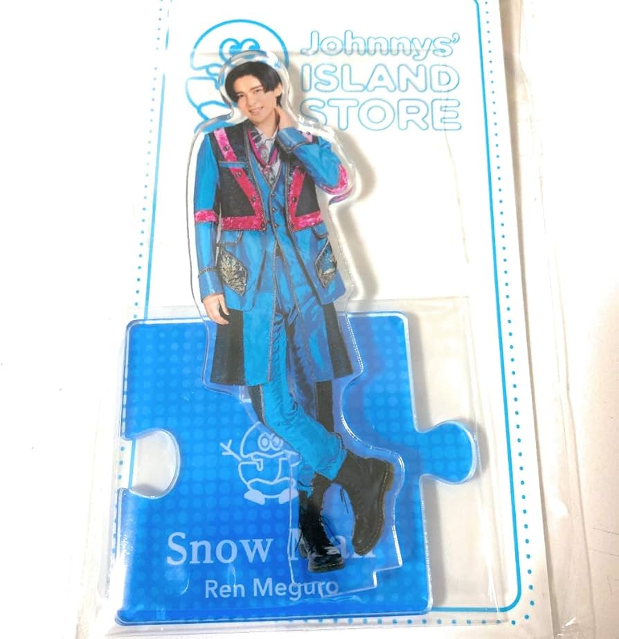 Amazon.co.jp: 目黒蓮 Snow Man アクリルスタンド ジャニーズ