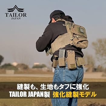 Amazon | [TAILOR JAPAN] デューティーベルト サバゲーベルト