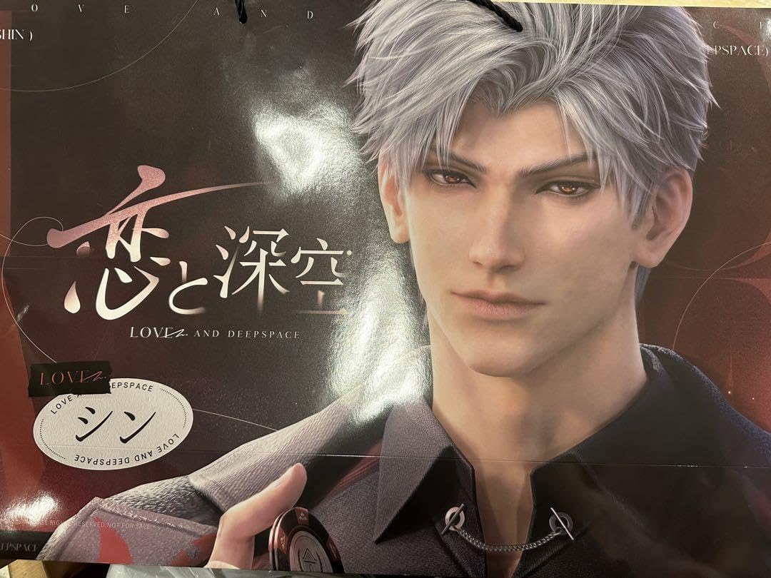 Amazon.co.jp: 恋と深空 ポップアップ ノベルティ ショッパーセイヤ