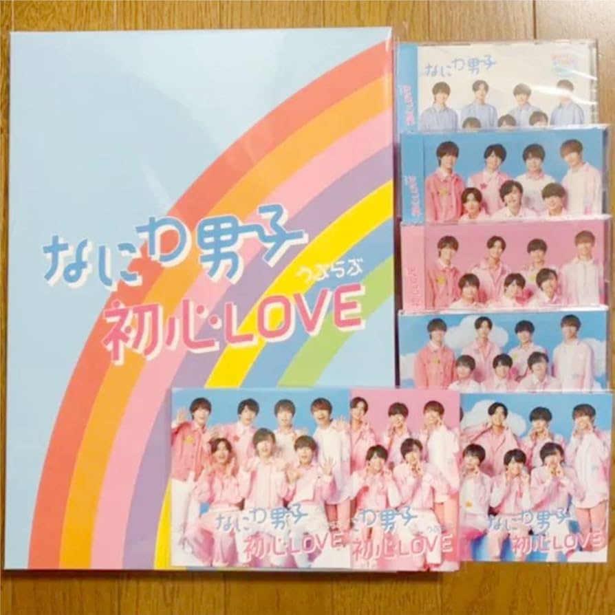 Amazon.co.jp: なにわ男子 初心LOVE CD+ 全5種類 特典全3種類 うぶらぶ