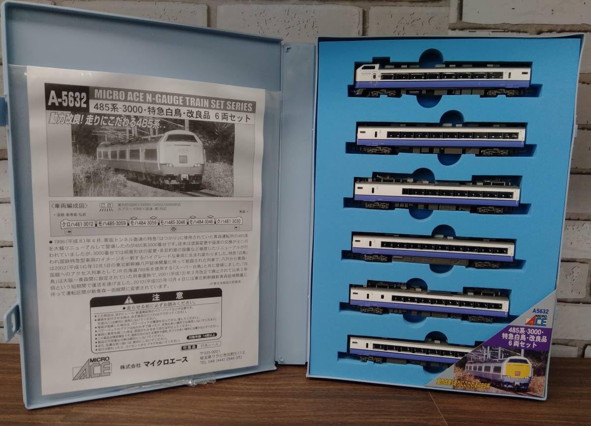 Amazon | Nゲージ MICROACE A5632 485系3000番台電車 (特急「白鳥 6両