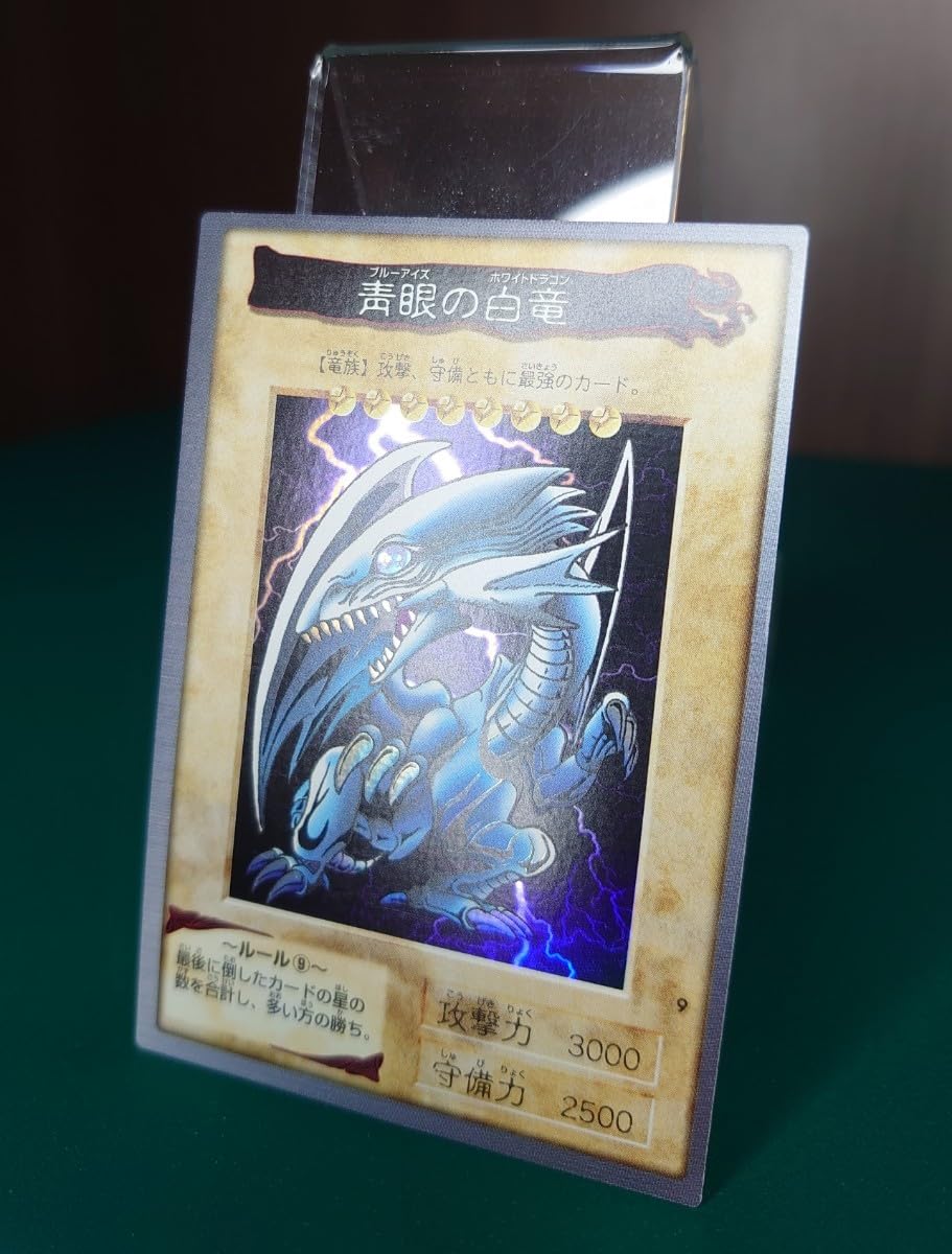 Amazon.co.jp: 遊戯王カードダス青眼の白竜／ブルーアイズホワイト