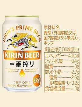 Amazon.co.jp: 一番搾り ビールギフト 350ml×21本 キリン一番搾り