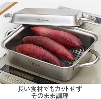 Amazon｜ビタクラフト 両手鍋 IH対応 ダブルグリル レシピ付き 燻製器