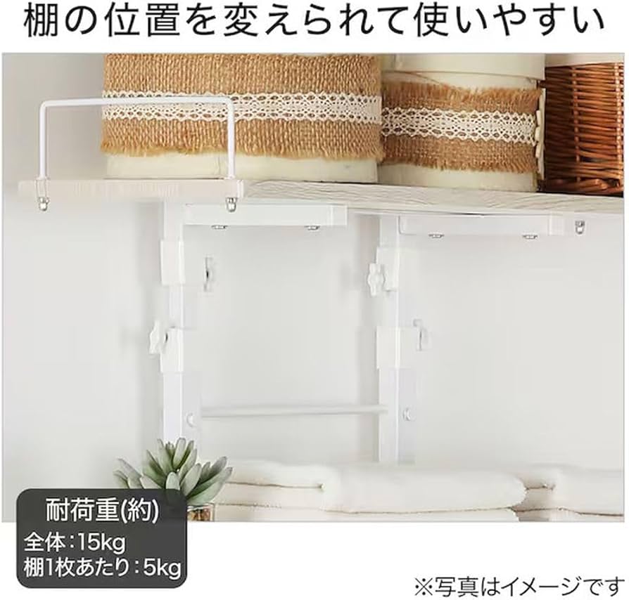 Amazon｜ニトリ(NITORI) 突っ張り 洗濯機ラック BH07 ホワイト