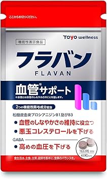 Amazon | 【 血圧下げるサプリ 】フラバン 血管サポート 30日分 60粒