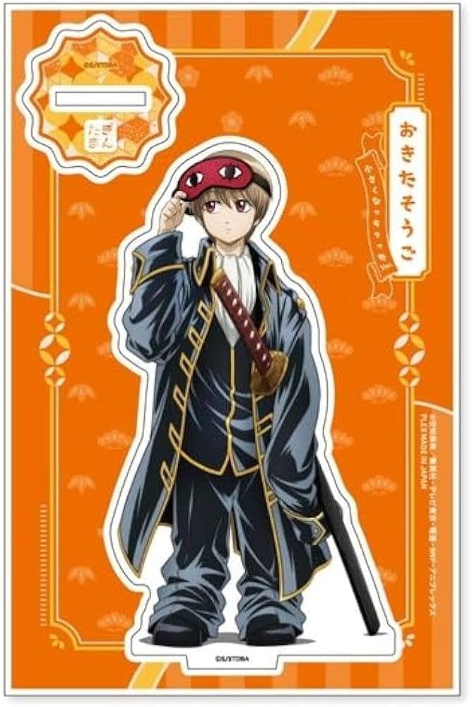 Amazon.co.jp: 銀魂 小さくなっちゃった アクリルスタンド 沖田総悟