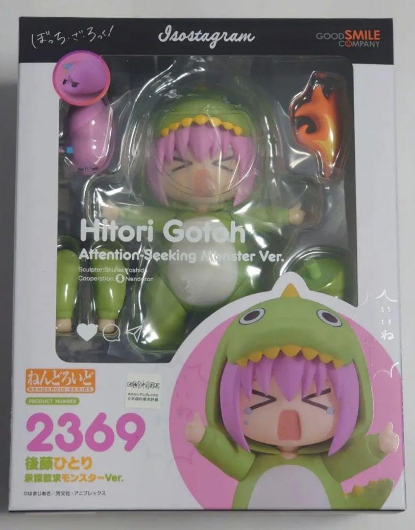 Amazon.co.jp: 後藤ひとり 承認欲求モンスターVer. ぼっち ざ ろっく