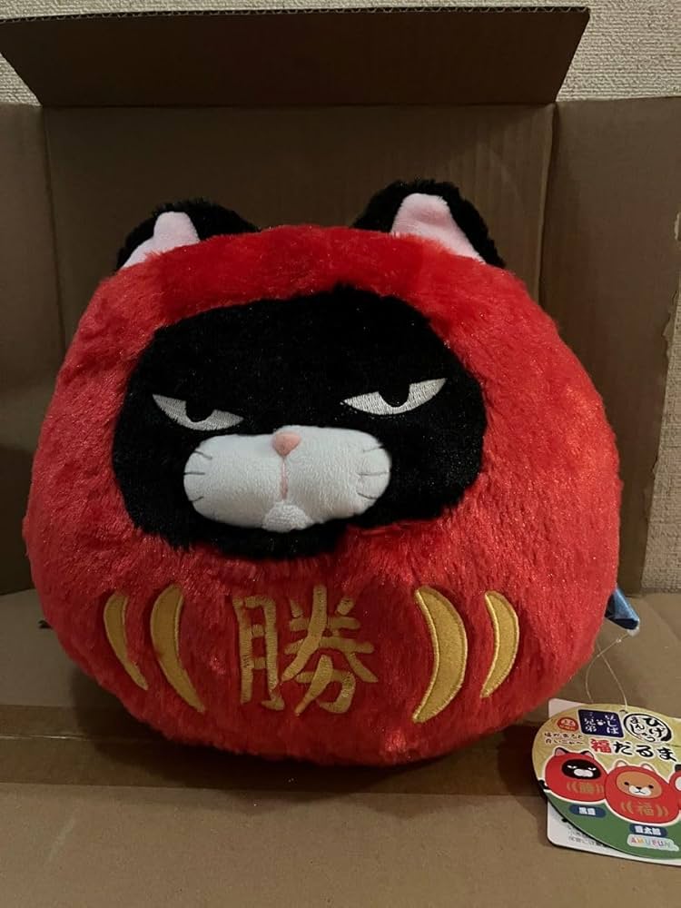 Amazon.co.jp: ぬいぐるみ 福だるま 黒豆 猫 ネコ : おもちゃ