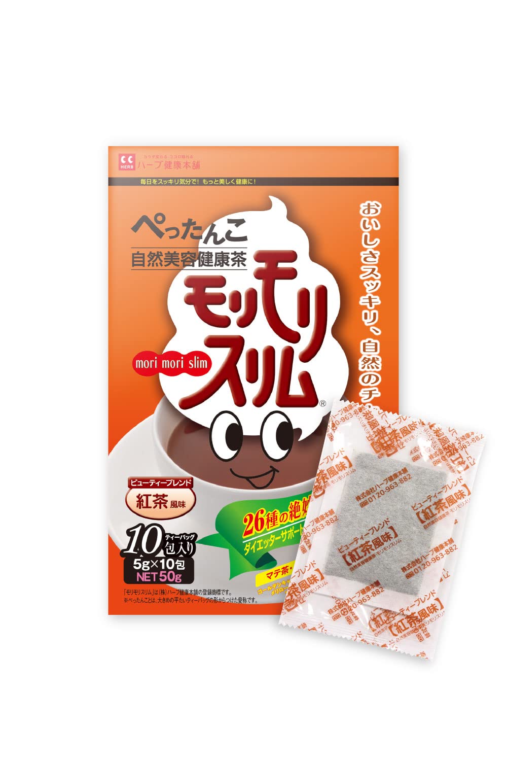 Amazon.co.jp: ハーブ健康本舗 モリモリスリム (紅茶風味) (10包