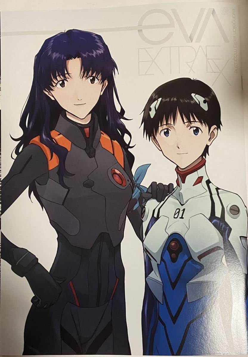 Amazon.co.jp: シン エヴァ:| 劇場版 入場特典 第四弾 EVA-EXTRA-EXTRA