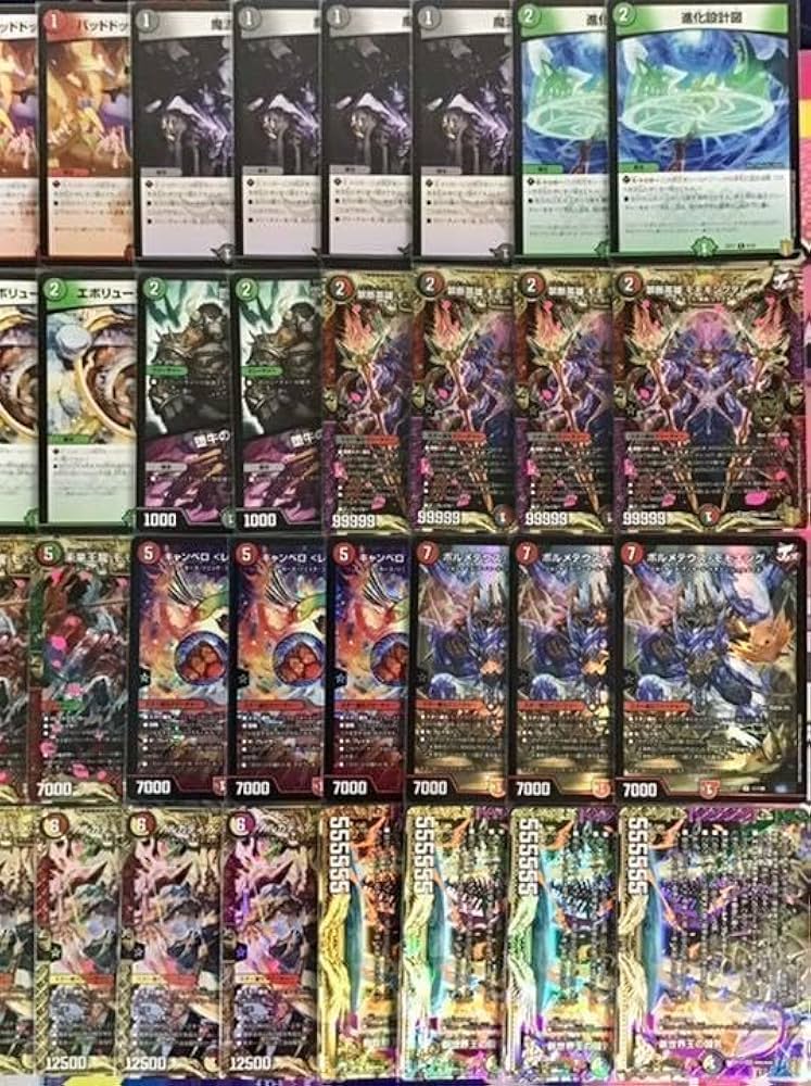 モモキングダム退化デッキ