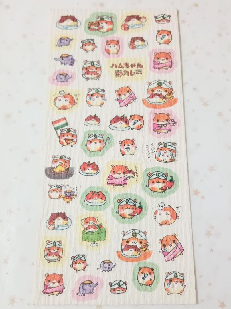 Amazon.co.jp: ハムちゃんカレー シール 平成レトロ ハムスター