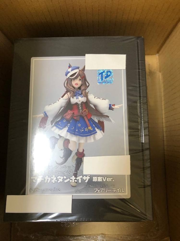 Amazon.co.jp: 未塗装ガレージキット ガレキ マチカネタンホイザ 原案