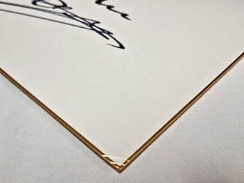 Amazon.co.jp: 1980年代フランク永井直筆サイン色紙エンドーチェーン