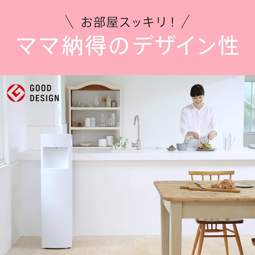 Amazon.co.jp: 【限定グッズ付】FRECIOUS Slat IoTウォーターサーバー